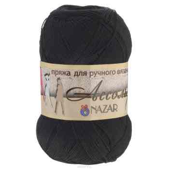 Пряжа для вязания Nazar "Ассоль", цвет: черный (1540), 500 м, 50 г, 10 шт