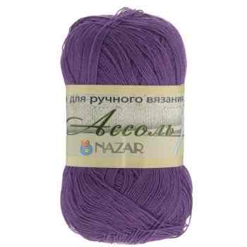 Пряжа для вязания Nazar "Ассоль", цвет: фиолетовый (1275), 500 м, 50 г, 10 шт