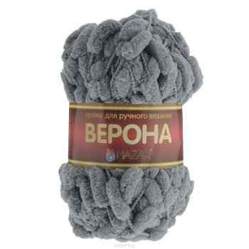 Пряжа для вязания Nazar "Верона", цвет: серый (2765), 42 м, 100 г, 5 шт