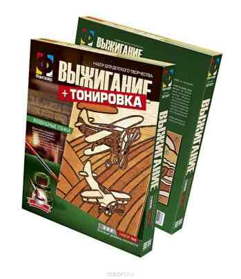 Набор для выжигания "Воздушные гонки"