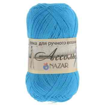 Пряжа для вязания Nazar "Ассоль", цвет: бирюзовый (1513), 500 м, 50 г, 10 шт