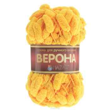Пряжа для вязания Nazar "Верона", цвет: желтый (2520), 42 м, 100 г, 5 шт