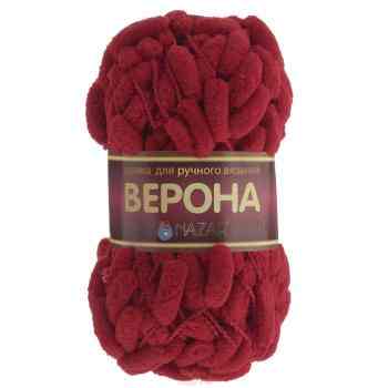 Пряжа для вязания Nazar "Верона", цвет: красный (005), 42 м, 100 г, 5 шт