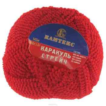 Пряжа для вязания Камтекс "Каракуль стрейч", цвет: красный (046), 145 м, 100 г, 10 шт