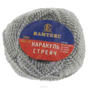 Пряжа для вязания Камтекс "Каракуль стрейч", цвет: светло-серый (168), 145 м, 100 г, 10 шт