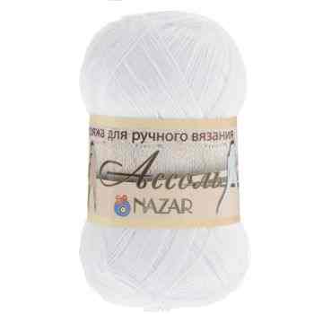 Пряжа для вязания Nazar "Ассоль", цвет: белый (1001), 500 м, 50 г, 10 шт
