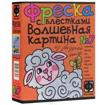 Набор для создания фрески Фантазер "Волшебная картина: Овечка"