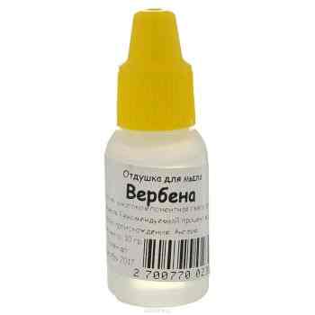 Отдушка для мыла Выдумщики "Вербена", 10 г