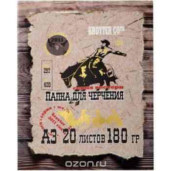 Папка для черчения Kroyter "Western", 20 листов, формат А3