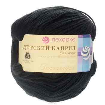 Пряжа для вязания Пехорка "Детский каприз", цвет: черный (02), 225 м, 50 г, 10 шт