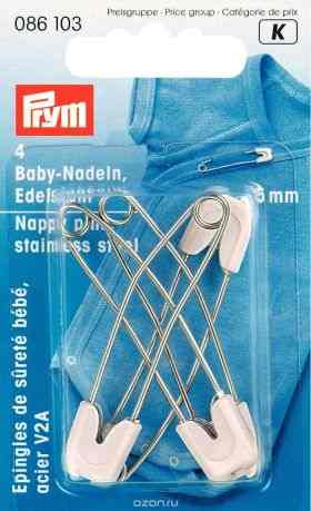 Булавки "Prym", с двойной застежкой, цвет: белый, 55 мм, 4 шт