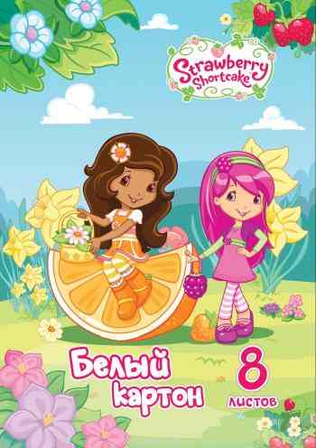 Action! Набор белого мелованного картона Strawberry Shortcak 8 листов 2 шт