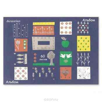 Kroyter Альбом для рисования 60 листов