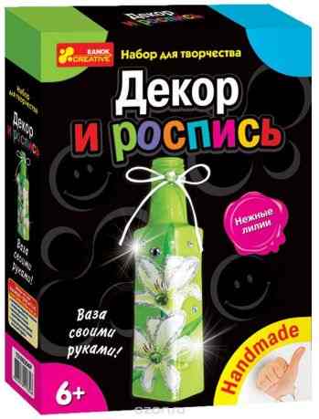 Ranok Декор и роспись Нежные лилии Бутылочка