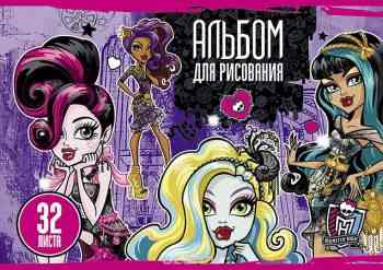 Альбом для рисования "Monster High", 32 листа