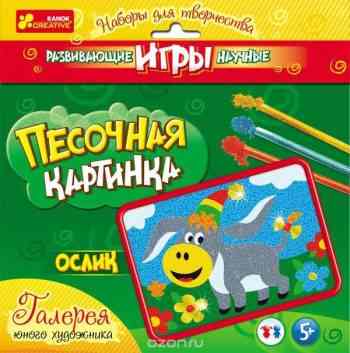 Ranok Набор для творчества Песочная картина Ослик