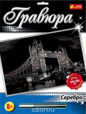 Ranok Гравюра Лондонский мост