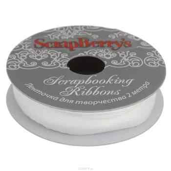 Лента репсовая "ScrapBerry's", цвет: белый, 1 х 200 см