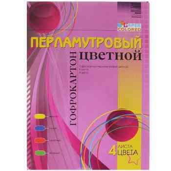 Набор цветного гофрированного картона "Бриз", перламутровый, 4 листа. 1126-502