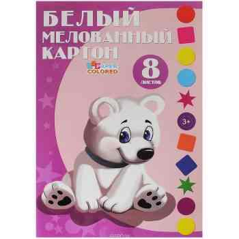 Набор белого картона "Триумф", двусторонний, мелованный, 8 листов. 1126-124