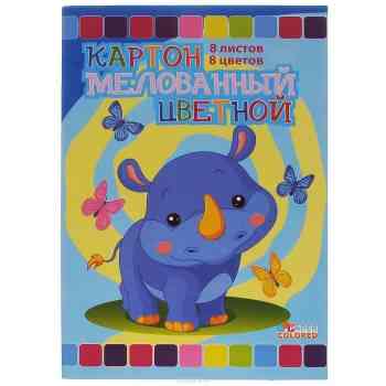 Цветной картон "Бриз", мелованный, 8 цветов