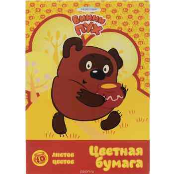 Цветная бумага Союзмультфильм "Винни-Пух", 10 цветов