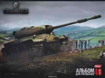 Hatber Альбом для рисования "World of Tanks. ИС-4", 40 листов