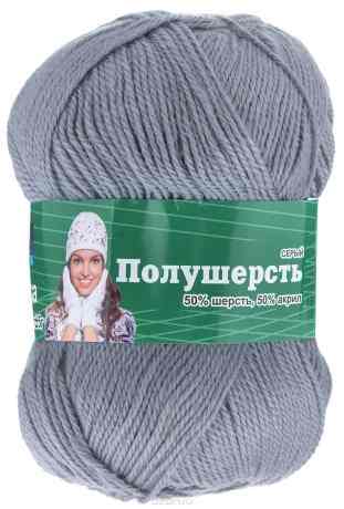 Пряжа для вязания Астра "Mix Wool", цвет: серый, 250 м, 100 г, 3 шт