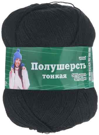Пряжа для вязания Астра "Mix Wool Xs", цвет: черный, 600 м, 100 г, 3 шт