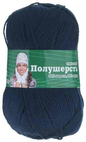 Пряжа для вязания Астра "Mix Wool", цвет: темно-синий, 250 м, 100 г, 3 шт