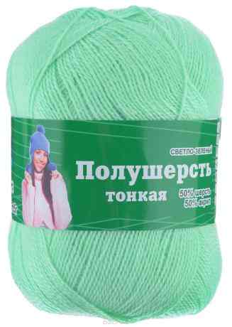 Пряжа для вязания Астра "Mix Wool Xs", цвет: светло-зеленый, 600 м, 100 г, 3 шт