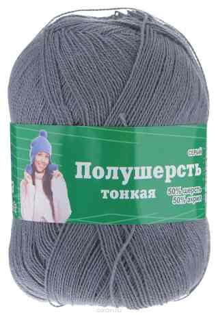 Пряжа для вязания Астра "Mix Wool Xs", цвет: серый, 600 м, 100 г, 3 шт