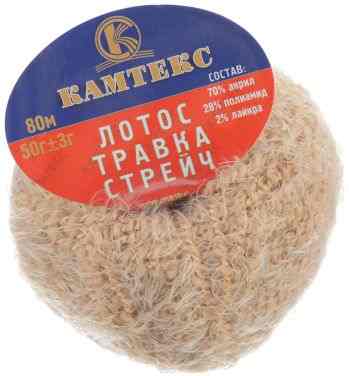 Пряжа для вязания Камтекс "Лотос травка стрейч", цвет: бежевый (005), 80 м, 50 г, 10 шт
