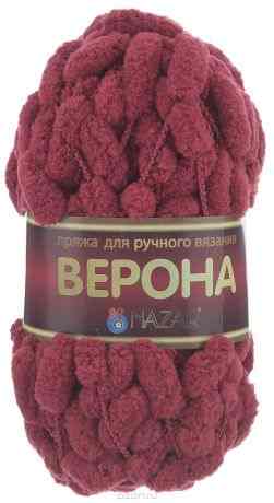 Пряжа для вязания Nazar "Верона", цвет: бордовый (06), 42 м, 100 г, 5 шт