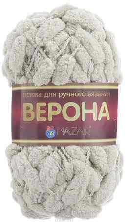 Пряжа для вязания Nazar "Верона", цвет: светло-бежевый (2766), 42 м, 100 г, 5 шт