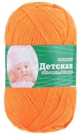 Пряжа для вязания Астра "Baby", цвет: оранжевый, 150 м, 50 г, 4 шт