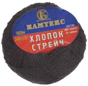 Пряжа для вязания Камтекс "Хлопок стрейч", цвет: шоколад (063), 160 м, 50 г, 10 шт