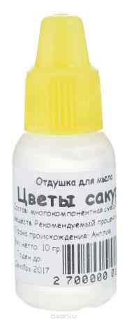 Отдушка косметическая Выдумщики "Цветы сакуры", 10 г