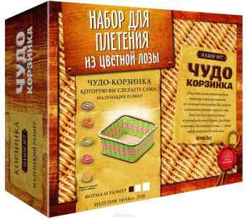 Каррас Набор для плетения из цветной лозы Чудо-корзинка малый квадрат