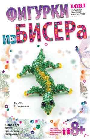 Lori Фигурки из бисера Крокодильчик