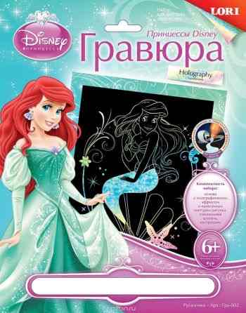 Lori Гравюра Принцессы Disney большая с эффектом голографик "Русалочка"