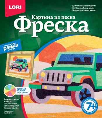 Lori Набор для создания картины из цветного песка Сафари-джип