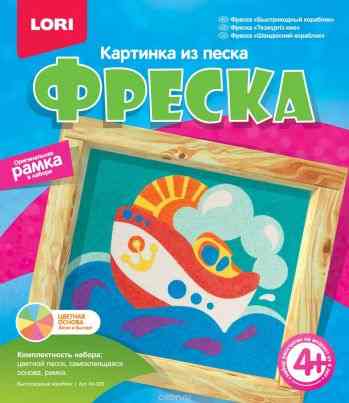 Lori Набор для создания картины из цветного песка Быстроходный кораблик
