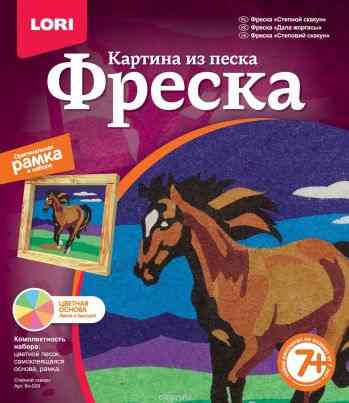 Lori Набор для создания картины из цветного песка Степной скакун