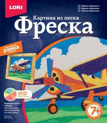 Lori Набор для создания картины из цветного песка Аэроплан