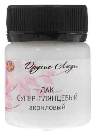 Лак акриловый "Другие люди", супер-глянцевый, 50 мл