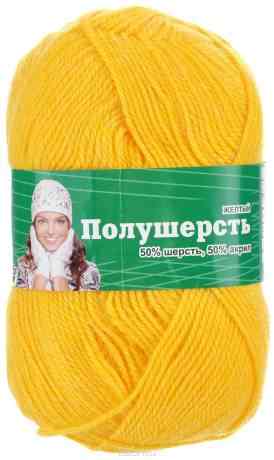 Пряжа для вязания Астра "Mix Wool", цвет: желтый, 250 м, 100 г, 3 шт