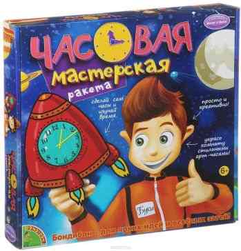 Bondibon Набор для декорирования Часовая мастерская Ракета