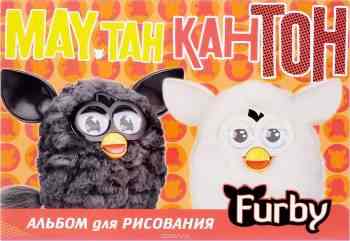 Furby Альбом для рисования 40 листов