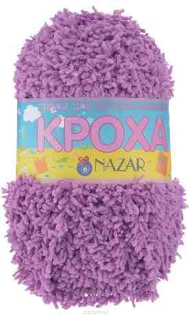 Пряжа для вязания детская Nazar "Кроха", цвет: сиреневый (2629), 75 м, 50 г, 10 шт